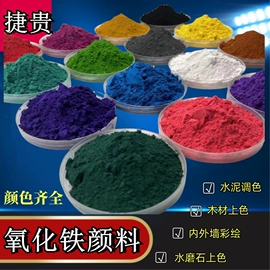 其他非金属;非金属粉末;石英