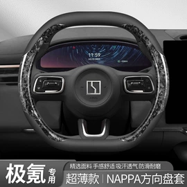 方向盘套;车用置物袋;车用纸巾盒