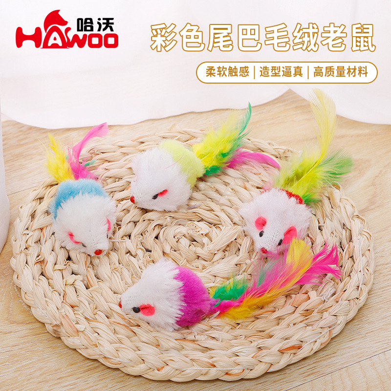 Havo gato juguete colorido cola felpa ratón muñeca colorido sonido gato juguete mascotas suministros al por mayor