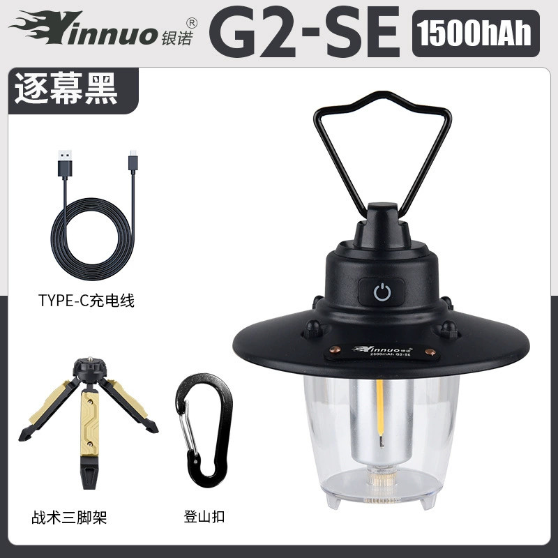 camping lantern Yinnuo G2 SE, retro LED camping light, 1500/2800 mAh options with tactical bracket