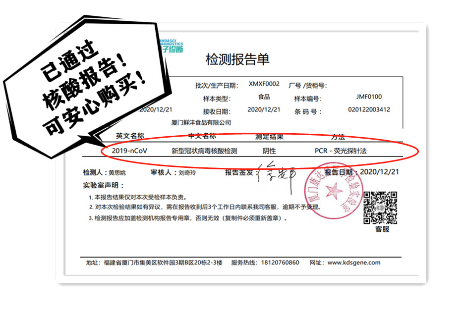 微信图片_20210903165633