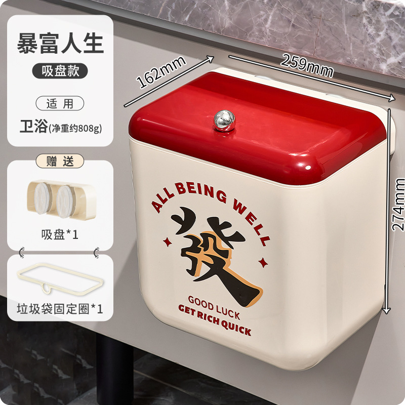 吸盘垃圾桶家用2025新款卫生间厕所带盖大容量高颜值窄厕纸专用桶|undefined