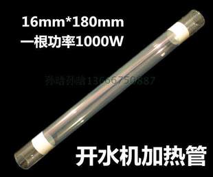 �ˮ�C �_ˮ�C�ӟ��ˮ��ʯӢ�l��� ����ʽ�ܾ��C&Phi;16*180mm���