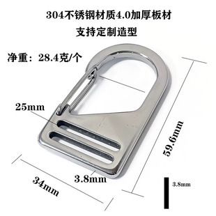 Thickened tensile-resistant stainless steel webbing adjustment program word metal spring buckle steel color to hardware waterproof and wear-resistant