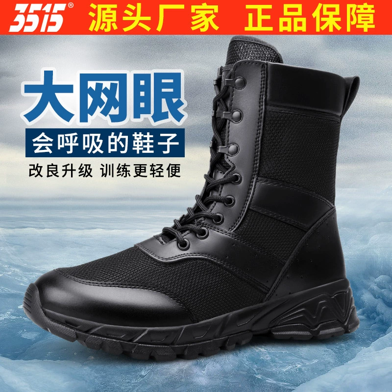 Jihua 3515 новые тактические ботинки из сетчатой ткани с боковыми тягами, дышащие уличные альпинистские ботинки, износостойкие противоскользящие тренировочные боевые ботинки