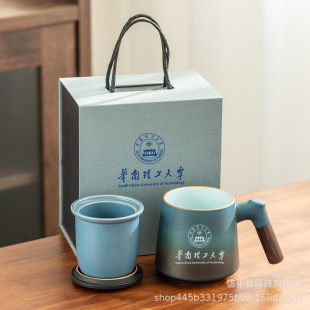 South China University of Technology Cultural and Creative Souvenir Cup 102030Th Anniversary Class Reunion Alumni Graduation Souvenir