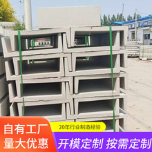 水泥电缆沟线槽铁路地埋电缆压沟槽预制排水沟U型槽水泥电缆槽