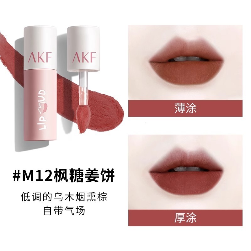AKF リップマッドリップグレーズ美白口紅手頃な価格の学生秋と冬のニッチブランドソフトミストテクスチャリップメイク小型でポータブル|undefined
