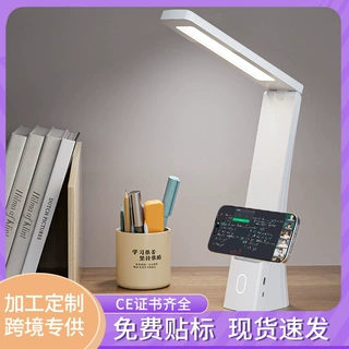 加工定制可折叠学习台灯宿舍桌面学习阅读灯卧室折叠床头小夜灯