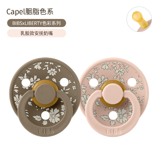 Bebé danés BIBS bebé recién nacido chupete de látex de cabeza redonda sin BPA, cabeza plana súper suave de un solo paquete