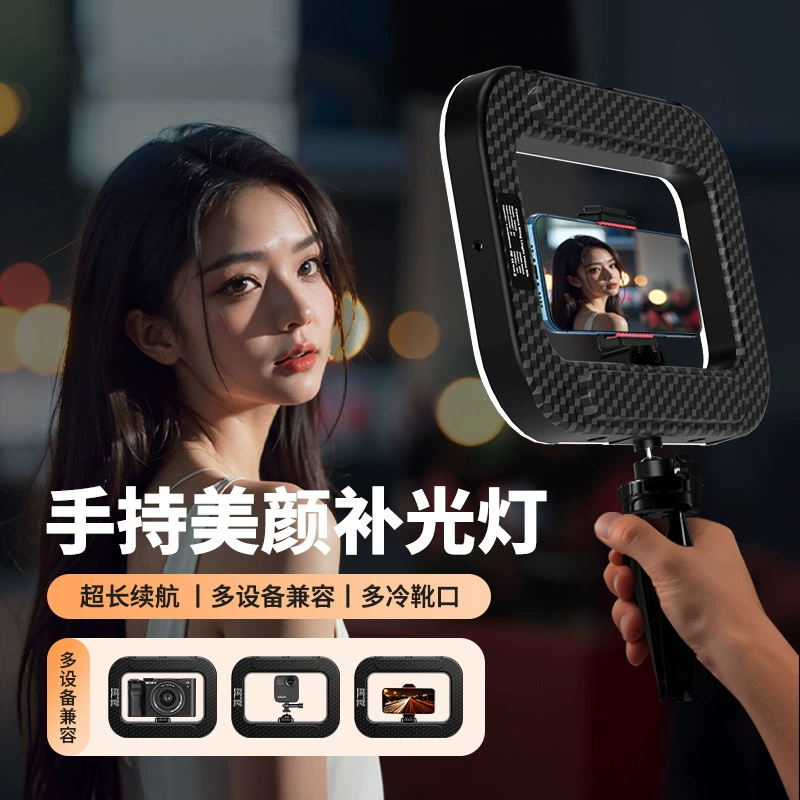 YM200 Ручной наполненный свет для съемки красоты Фотография Live Открытый наполненный свет Настольный кролик Клетка Фотографический кольцевой свет