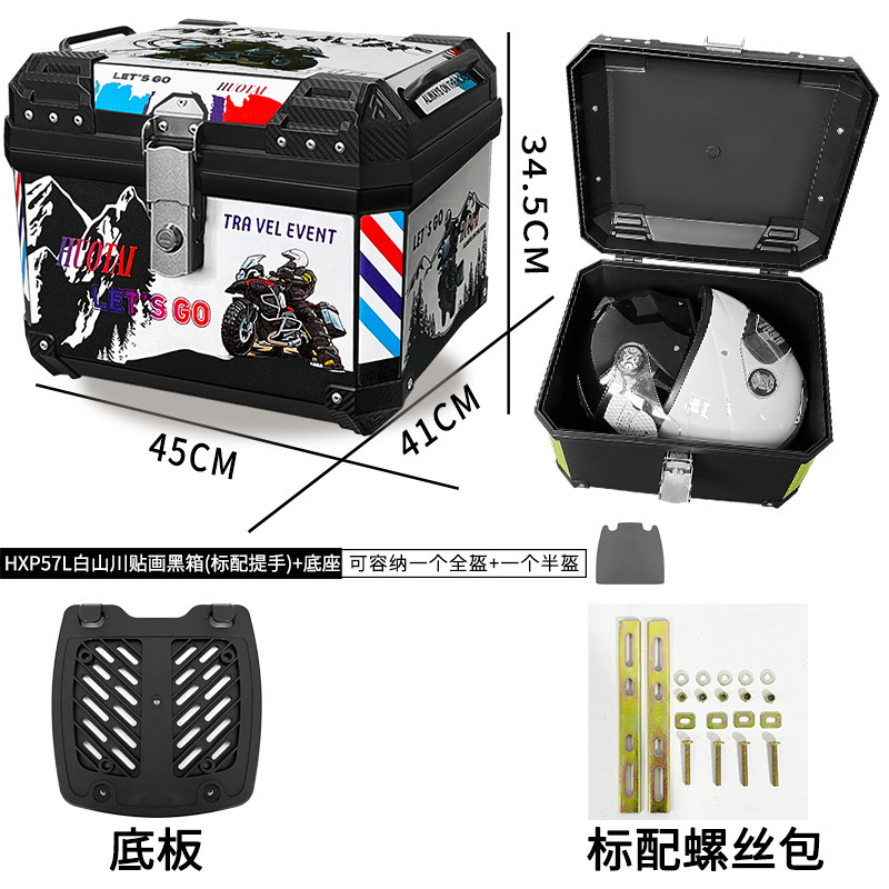 [57L 표준 손잡이] 블랙박스 화이트 산천 스티커 + 베이스