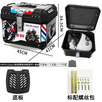 capacity thick rear trunk, Motorcycle trunk - 57l-standard-handle-black-box-white-mountains-and-rivers-stickers-base