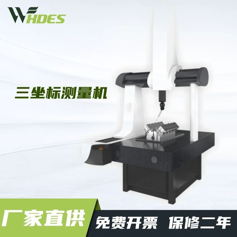 Трехкоординатная измерительная машина Daisy Трехмерная измерительная измерительная машина