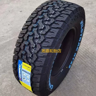 285/55/60 65 70R16R17 18 – Vehicle tire