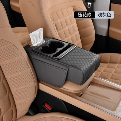 Armrest box – Car Multifunctional Four-In-One Car Armrest - four-in-one-embossed-style-gray