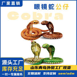 仿真蛇毛绒玩具假蛇小眼镜蛇宠物道具恶搞儿童男孩大黄金蟒蛇公仔