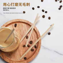 啡忆 独立包装咖啡搅拌棒木质 一次性热饮奶茶粉蜂蜜搅拌棍咖啡常