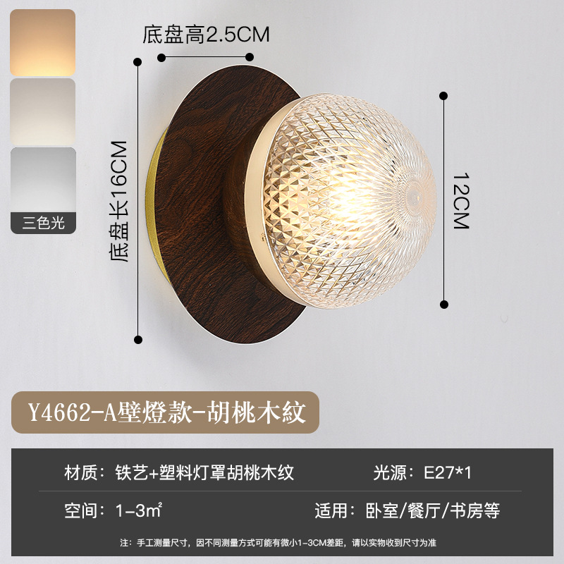 Pasillo pasillo de madera grano pequeño techo moderno minimalista balcón color nogal dormitorio lámpara pared cristal