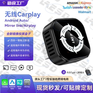 Smart 4-ü-1-də Carplay modulu, güzgü əksli, tərsinə idarəetmə, simsiz Carplay qutusu