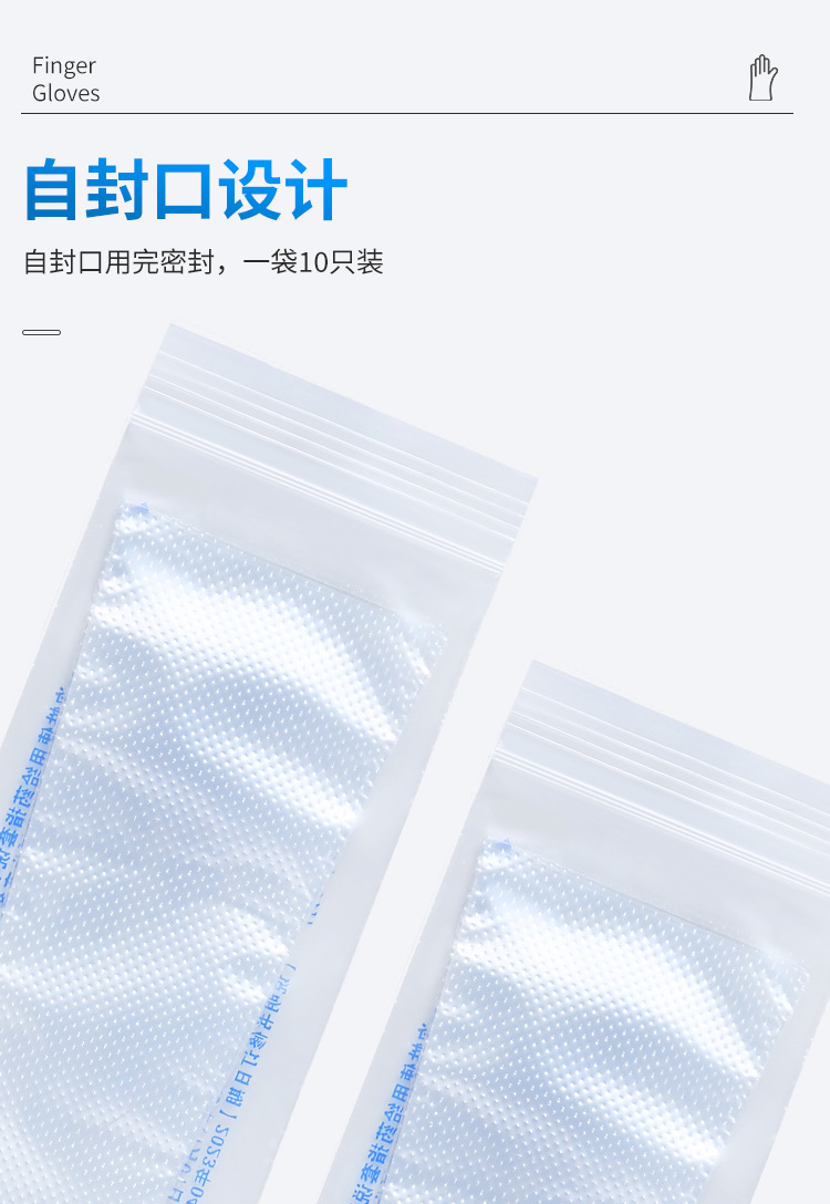 一次性使用给药指套_10.jpg