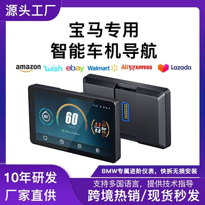 2025 Cross-Border New Product 6inch Bmw-Specific Motorcycle Wireless Carplay Android Automatic Touch Display Screen (Motorcycle driving recorder)
