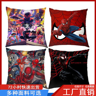 New Marvel Movie Spider-Man SpiderMan Cool Peripheral Pillow Case Living Room Sofa Bedroom Cushion Cover
