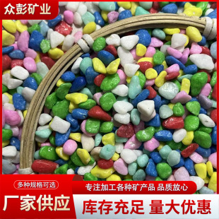 �S�����l�����b@ˇ���ʯ�߲�ʯ��ɫСʯ�^�����ʯ������ˇ
