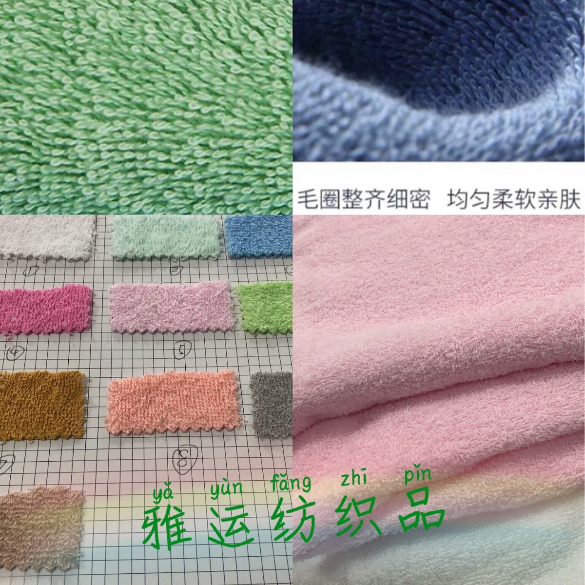 全棉梭织毛巾布两面毛圈布料 现货供应纯棉洗脸巾浴巾浴袍面料