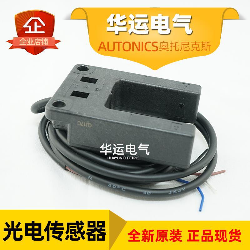 Autonics/奥托尼克斯全新光电开关BUP-30 12-24VDC 原装