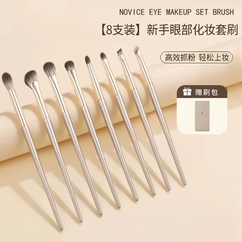 Cangzhou soft hair eyeshadow brush suit 8 makeup brushes eye beginner nose shadow blooming details eyeliner blade brush