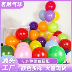 卸売り10インチ2.2gラテックス風船は美のマット円形誕生日パーティー用品装飾マット風船を厚くした