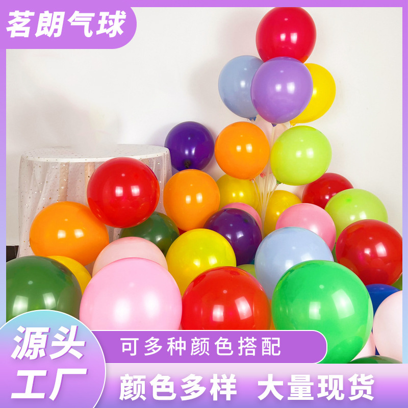 Wholesale 10 inch 2.2g latex balloon thickened imitation matte round birthday party supplies decorative matte balloon Wholesale 10 inch 2.2g latex balloon thickened imitation matte round birthday party supplies decorative matte balloon