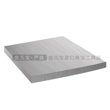 美国GRS金银首饰高温焊接金属加工微型焊台   4寸/6寸焊板