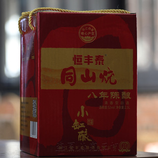 �T��ͬɽ���a�S̩�����С��������͹̑B�������׾�2.5L����