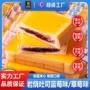 早餐西式夹心乳酪糕点