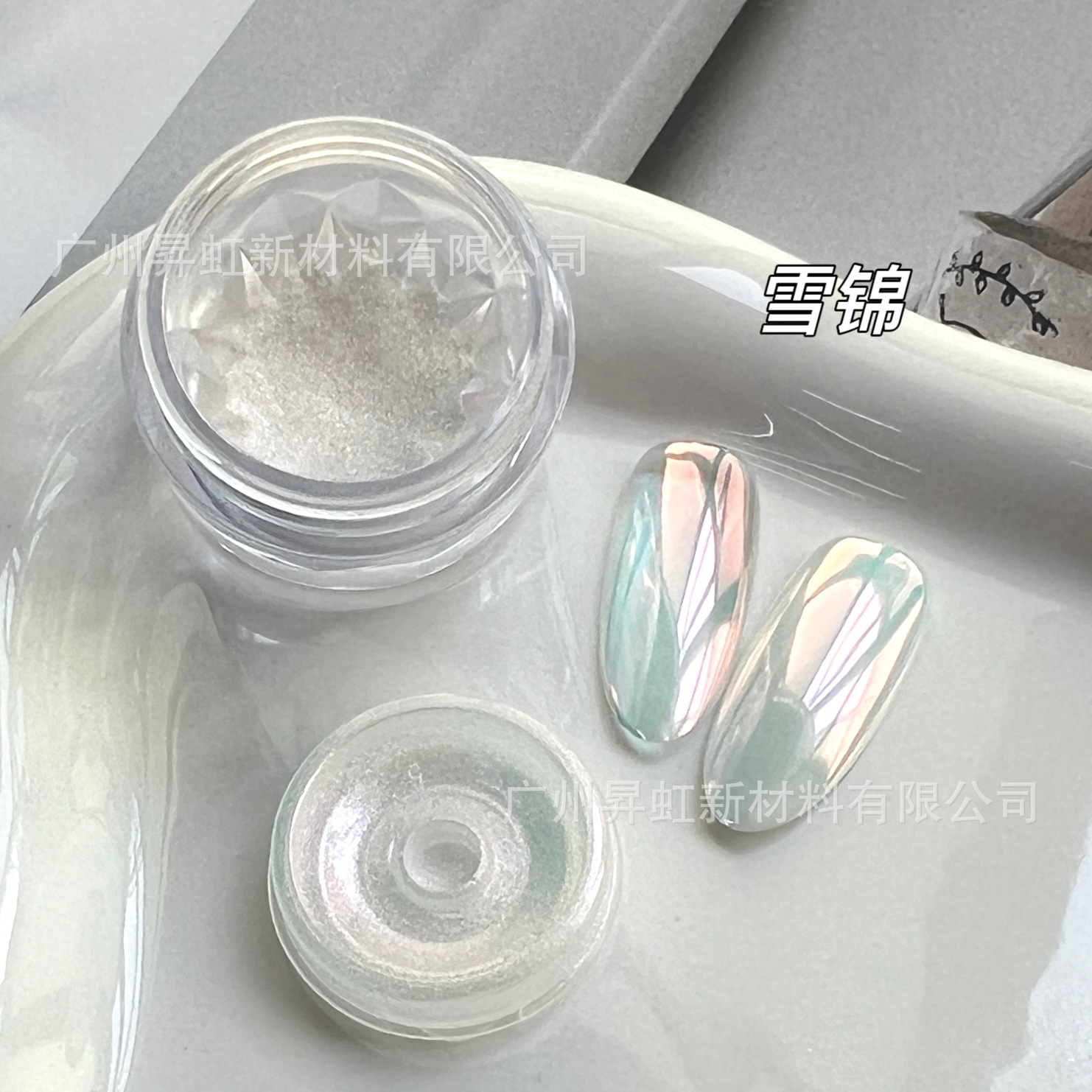 스노우 브로케이드