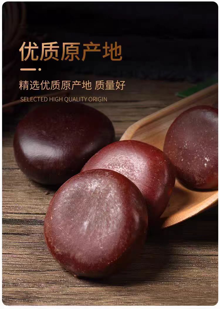 Yin Yang Zi & Mu Yao Zi Herbal Blend (Entada phaseoloides) — Dried Food Herb Trio for Wine Soaking & Soup key features
