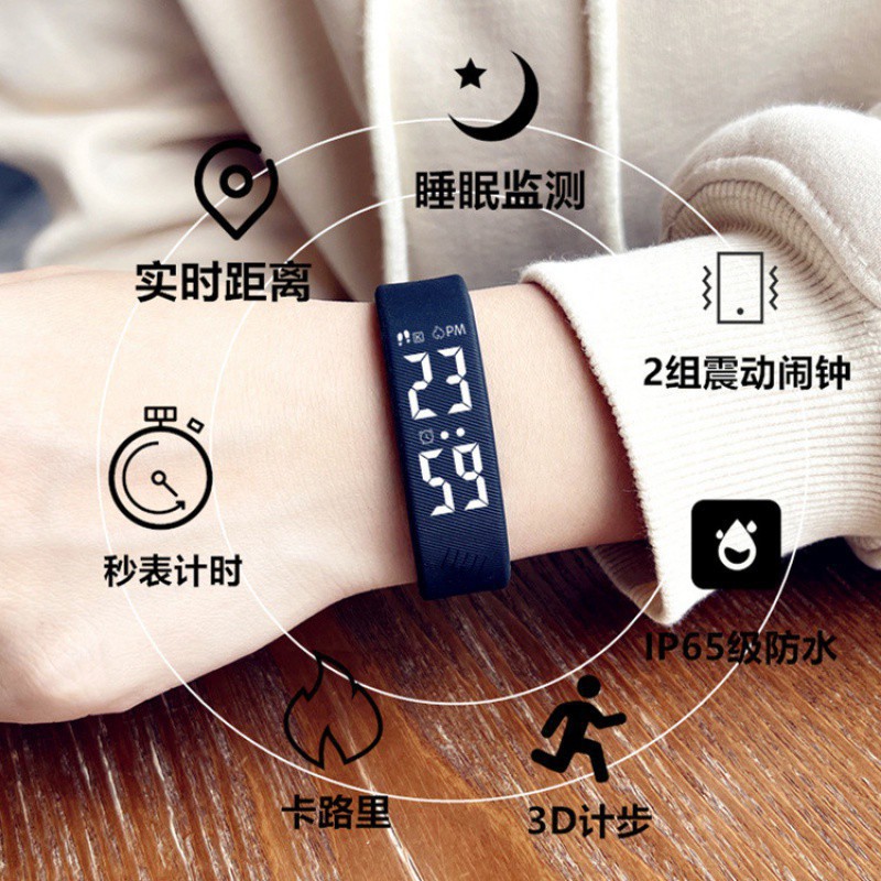 Electronic Watch for Male Middle School Students and Female Silent Vibration Alarm Clock to Wake up Smart Black Technology Sports Bracelet Exam Watch