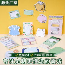 创意便利贴定制学校广告外卖好评便签纸可定做彩色卡通留言索引贴