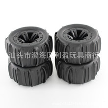 遥控车改装升级配件RC模型轮胎伟力124008 144001速驰宇美嘉欣