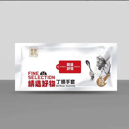 蕙质蓝心LX-1371 丁腈手套 均码/30只 单包