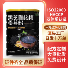 ��֥�����ɣ�ط���֥����׺ڶ��۴���������؛���l500g