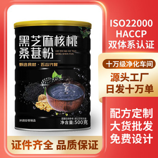��֥�����ɣ�ط���֥����׺ڶ��۴���������؛���l500g