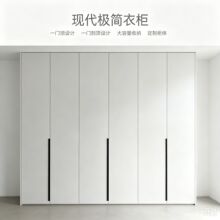 成都 极简一门到顶平开门衣柜  卧室带顶柜整体收纳柜全屋定制