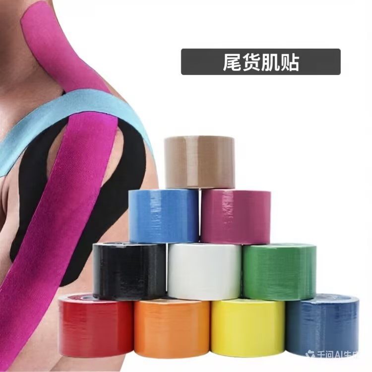 Kinesiología tape5cm músculo parche tobillo músculo parche codo deportes cinta fitness músculo efecto interno parche
