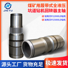 ݈DúV荙CZDY1200015000LD荙CD^S