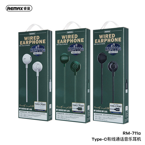 REMAX suitable for Apple wired earphones, music calls, game calls, earphones RM-711