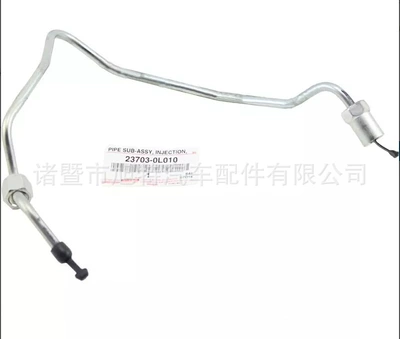 Engine High Pressure Oil Pipe Fengdiesel Pickup Light Tian Japanese Engine 23704-09015 (Tubing) - toyota-23704-09015