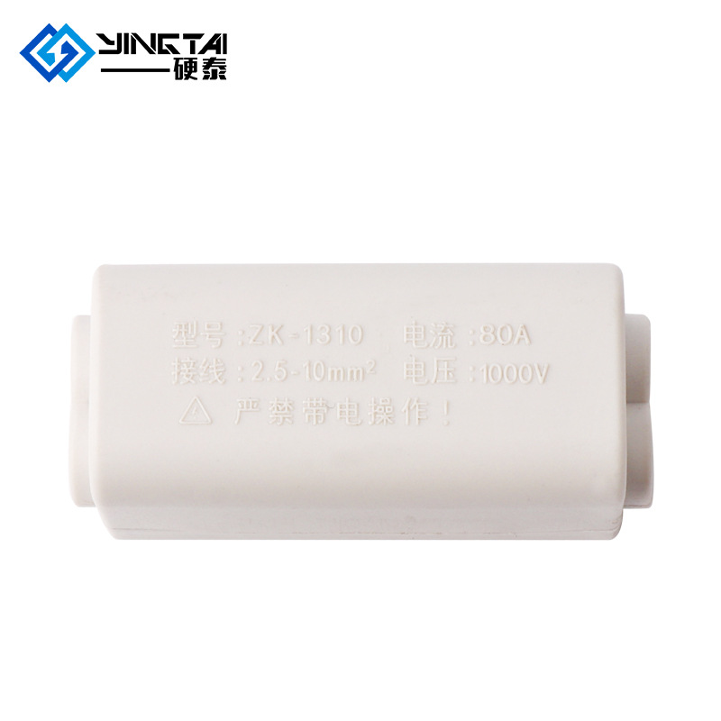 免断线平行分线器2.5-10平方大功率快速接线端子一进二出 ZK-1310